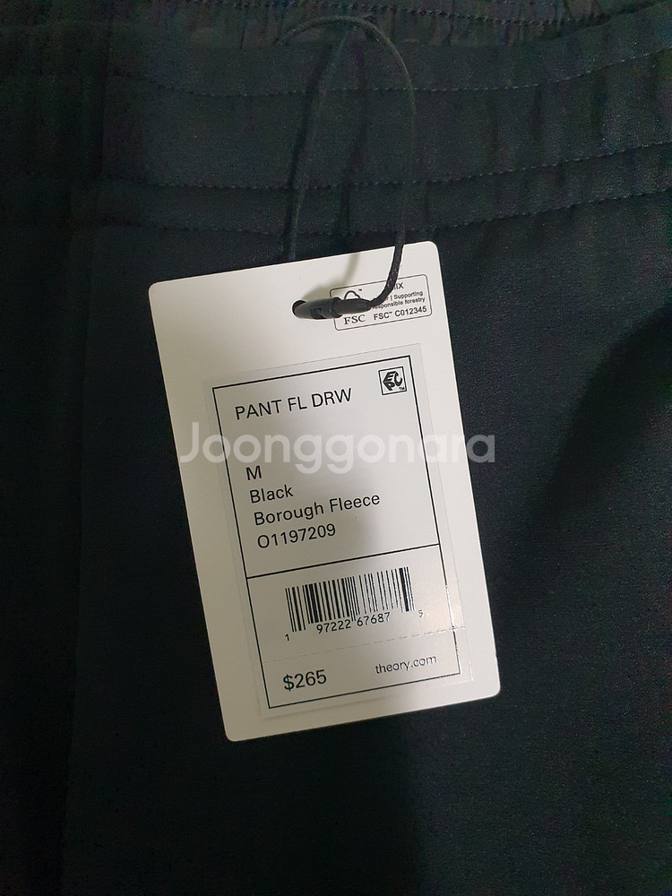 (새상품) 띠어리 보로우 플리스 드로우스트링 팬츠--4