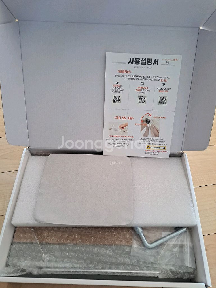 노르잇 투명독서대--3