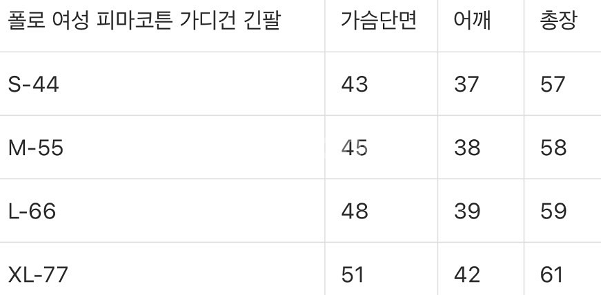 특가)폴로 피마코튼 가디건 여성용--3