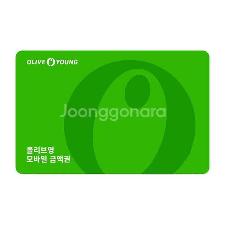 올리브영 모바일 상품권--0