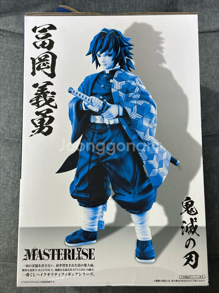 귀멸의 칼날 제일복권 B상 토미오카 기유 피규어--3
