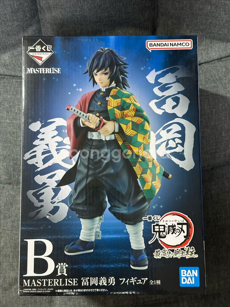 귀멸의 칼날 제일복권 B상 토미오카 기유 피규어--0