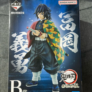 귀멸의 칼날 제일복권 B상 토미오카 기유 피규어