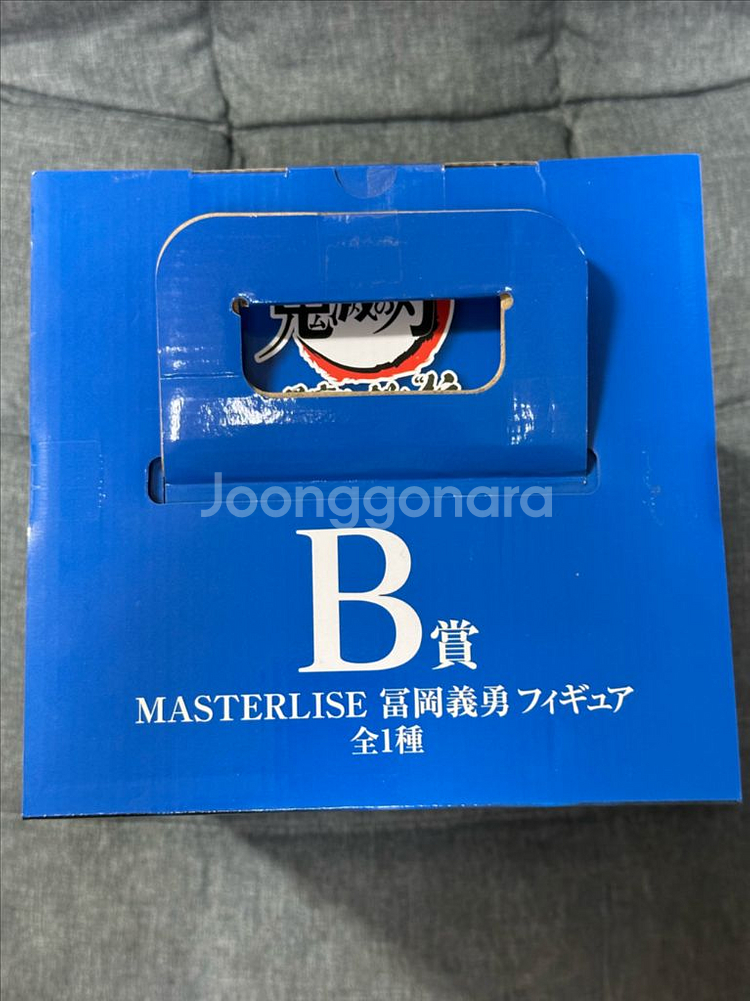 귀멸의 칼날 제일복권 B상 토미오카 기유 피규어--4