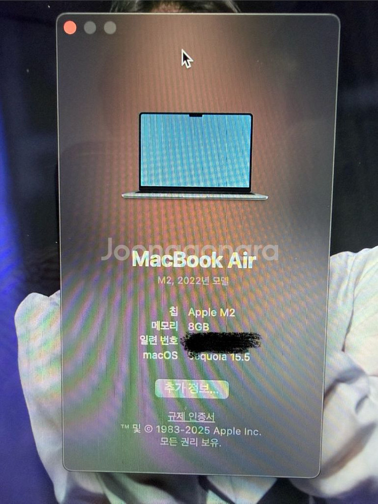 맥북에어 M2 13인치 미드나이트 8G 256G 기본형--2