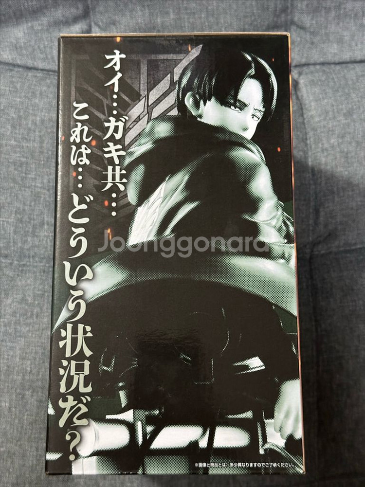 진격의거인 제일복권 B상 리바이 피규어--3