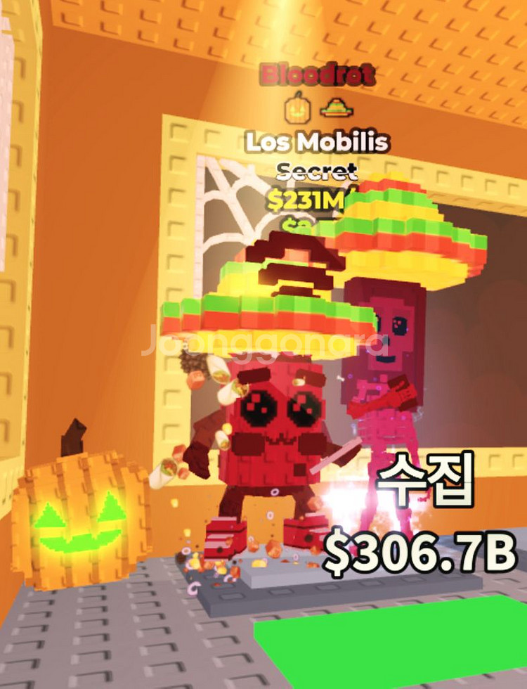 브레인롯즈 훔치기 231m 로스 모빌--0