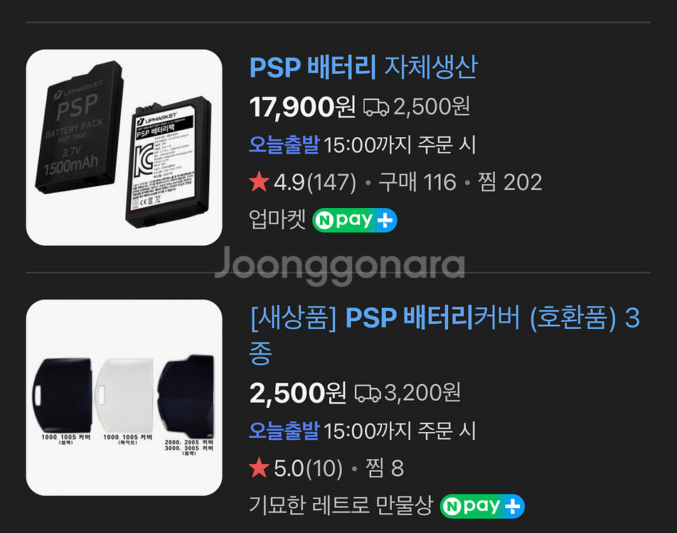 psp초기버전+철권5 다크리저렉션 팔아요--3