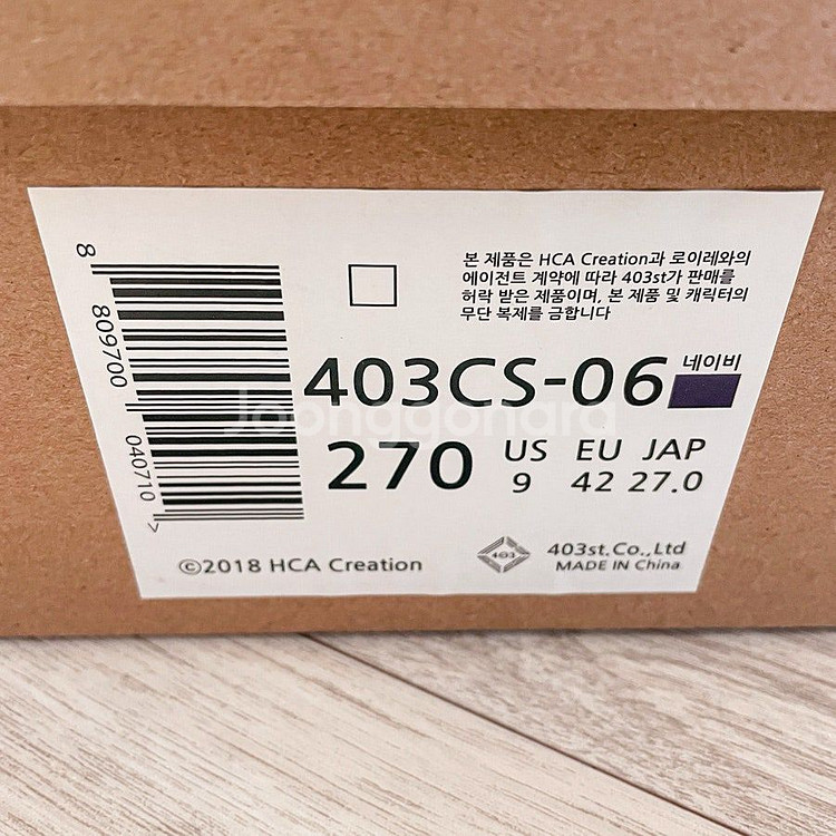 캣츠라인 초경량 미끄럼 방지 급식실 주방 조리 장화 새제품--8