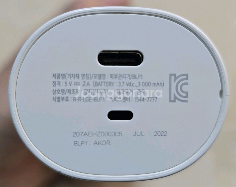 LG 프라엘 인텐시브 멀티케어 BLP1--3