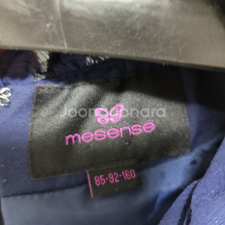 미센스 네이비 원피스 (허리끈 세트)--1