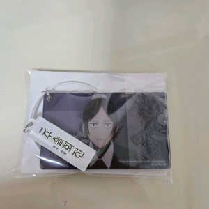 주술회전 쿠로이 키링/ 회옥 옥절 cgv 2주차 특전