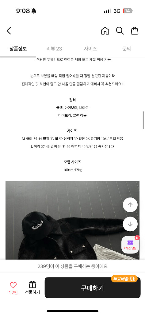 에이블리 이네파블 스트라이프 벌룬 팬츠--2