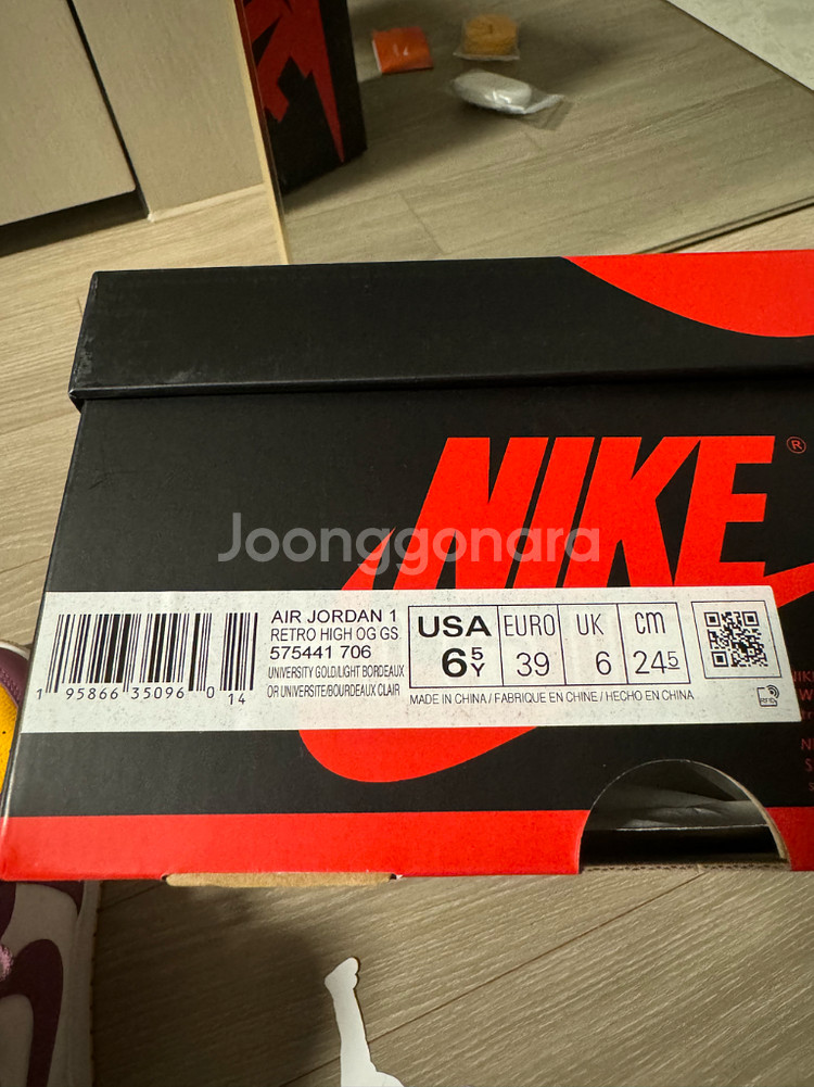 나이키 덩크 하이 농구화--6