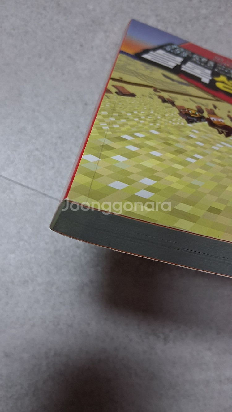 메인크래프트 블록성경신약-오만사천원--1