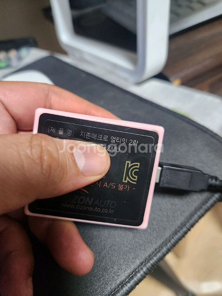 지존오토 얼티밋2 락버젼--0