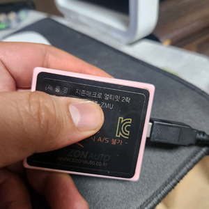 지존오토 얼티밋2 락버젼