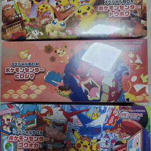 포켓몬 히로시마 후쿠오카 히로시마 토호쿠 미개봉