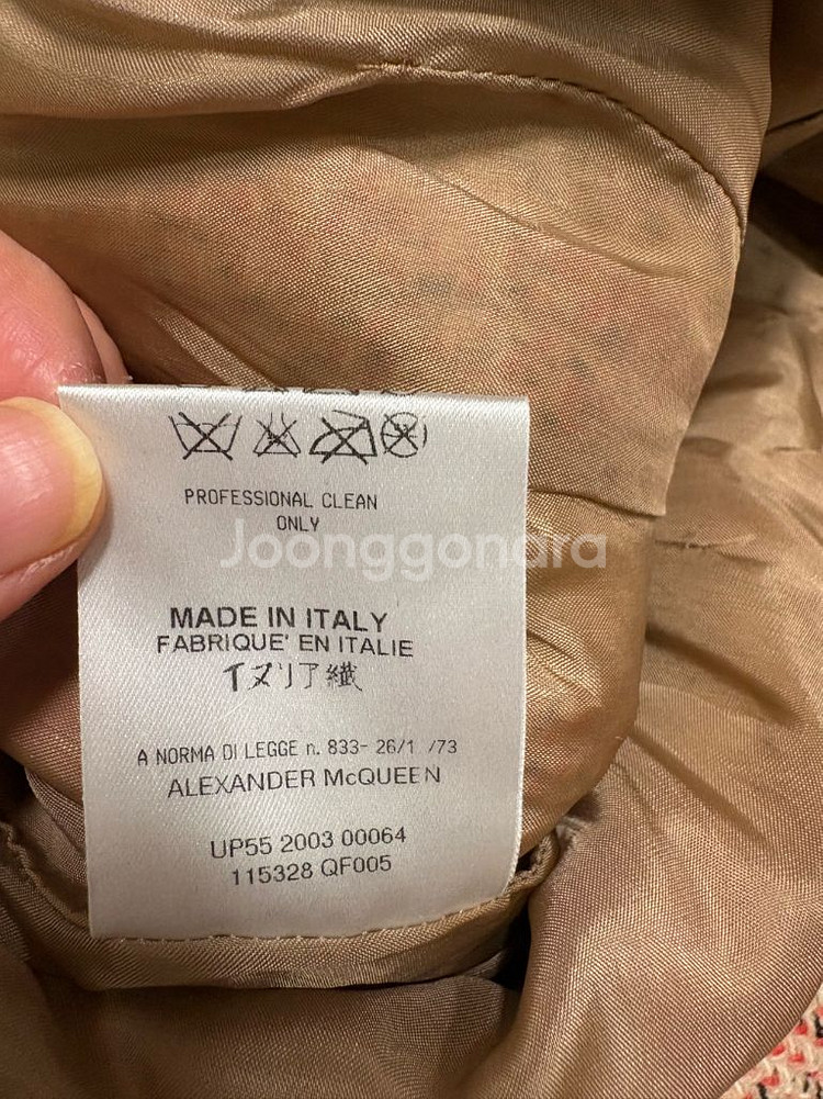 알렉산더 맥퀸 트위드 스커트 40--5