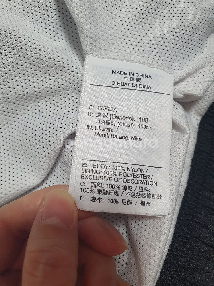 택포가 나이키 윈드브레이커 더블 스우시 우븐 후디 바람막이 L--7