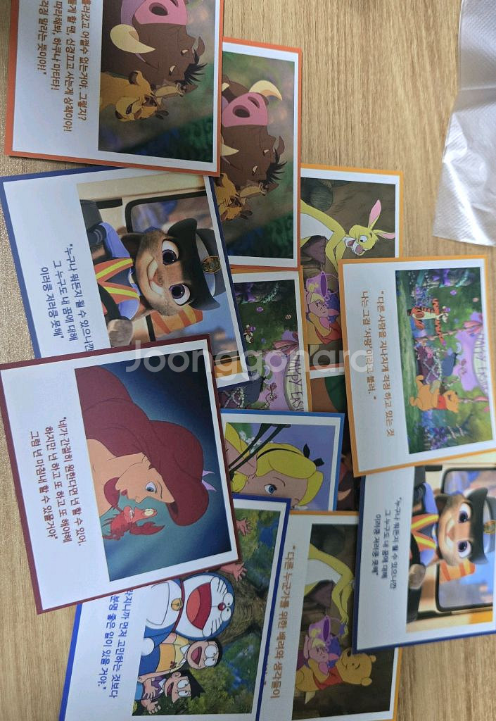 캐릭터 명언문구 카드--0