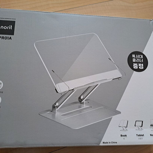 노르잇 투명독서대