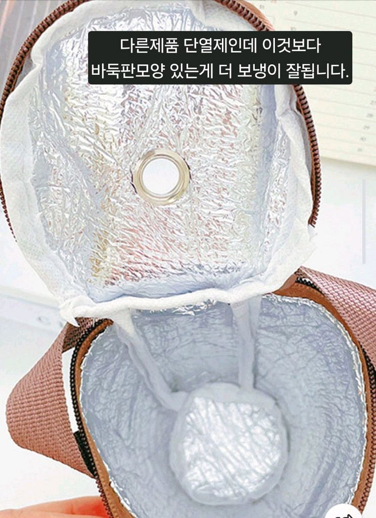 텀블러 손잡이 보냉백 4개--7