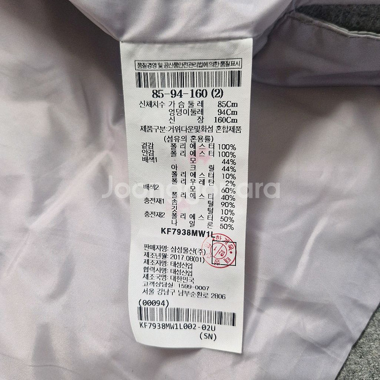 KUHO 구호 다운 패딩 조끼--7