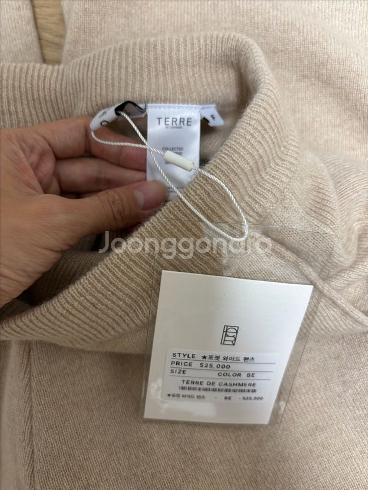 떼르드 캐시미어 캐시미어 100 포켓 와이드 팬츠--3