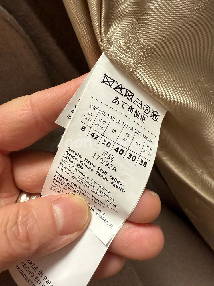 막스마라 마누엘라 캐시미어100%이테리42사이즈 (새상품)--7