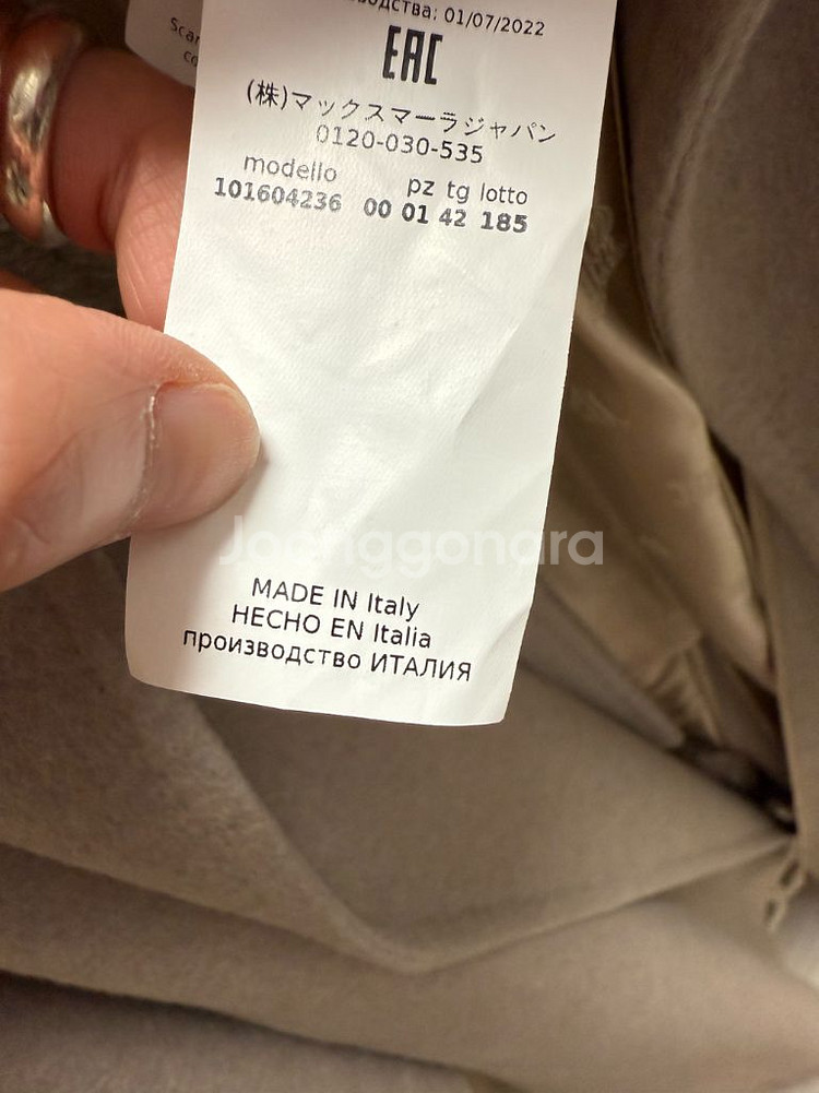 막스마라 마누엘라 캐시미어100%이테리42사이즈 (새상품)--8