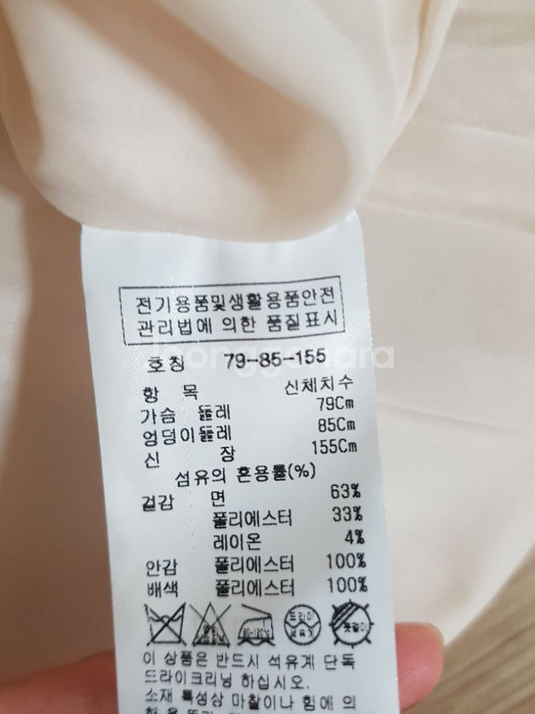 잇미샤 트위드 원피스+벨트(새상품--6