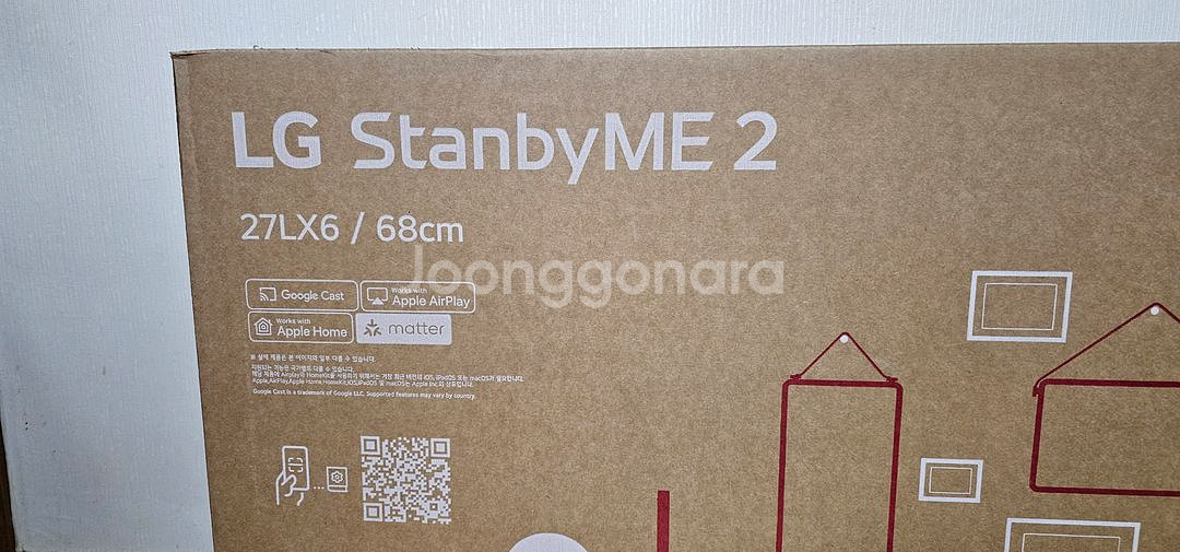 미개봉 LG 스탠바이미2 팝니다 27LX6TPGA--0