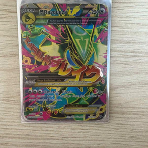 포켓몬카드 메가 레쿠쟈