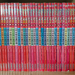 수학도둑 1권 ~ 89권 +3권 (91, 92,94권)