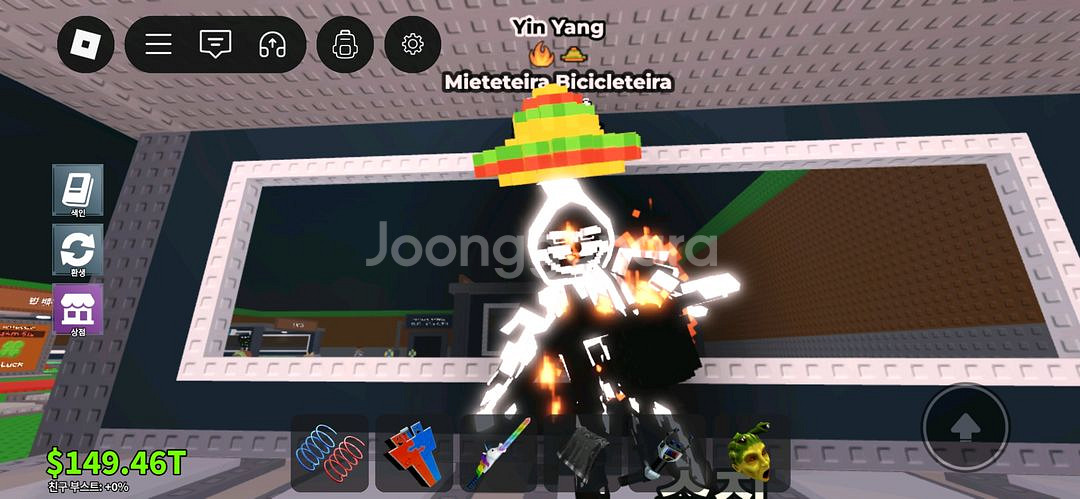 브레인로트 훔치기--0