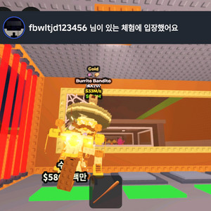 브레인롯즈 훔치기 반비토