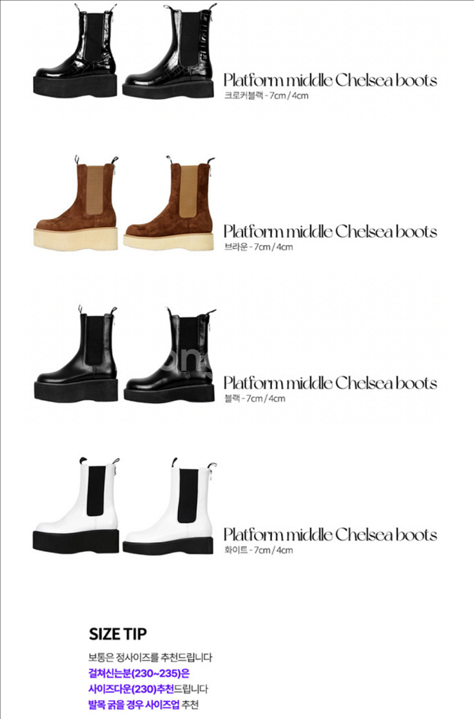 강자매 플랫폼 미들 첼시부츠 벅스버니 230--6