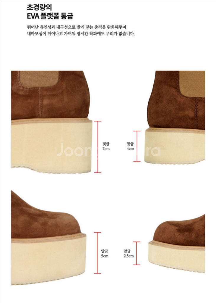 강자매 플랫폼 미들 첼시부츠 벅스버니 230--7