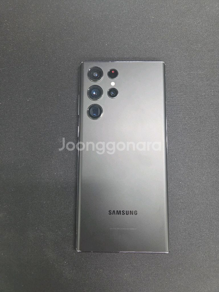 갤럭시 S22 울트라 256GB S급--10