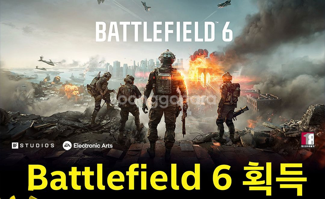 [미사용] 배틀필드6 등록키--0
