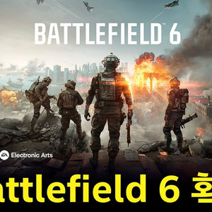 [미사용] 배틀필드6 등록키