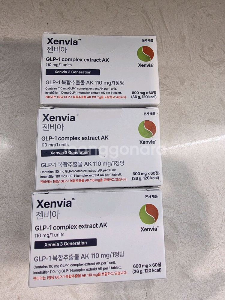 젠비아 GLP-1 복합추출물 AK 110mg (3통)--0