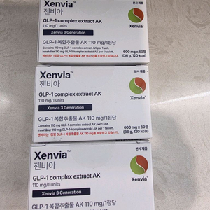 젠비아 GLP-1 복합추출물 AK 110mg (3통)