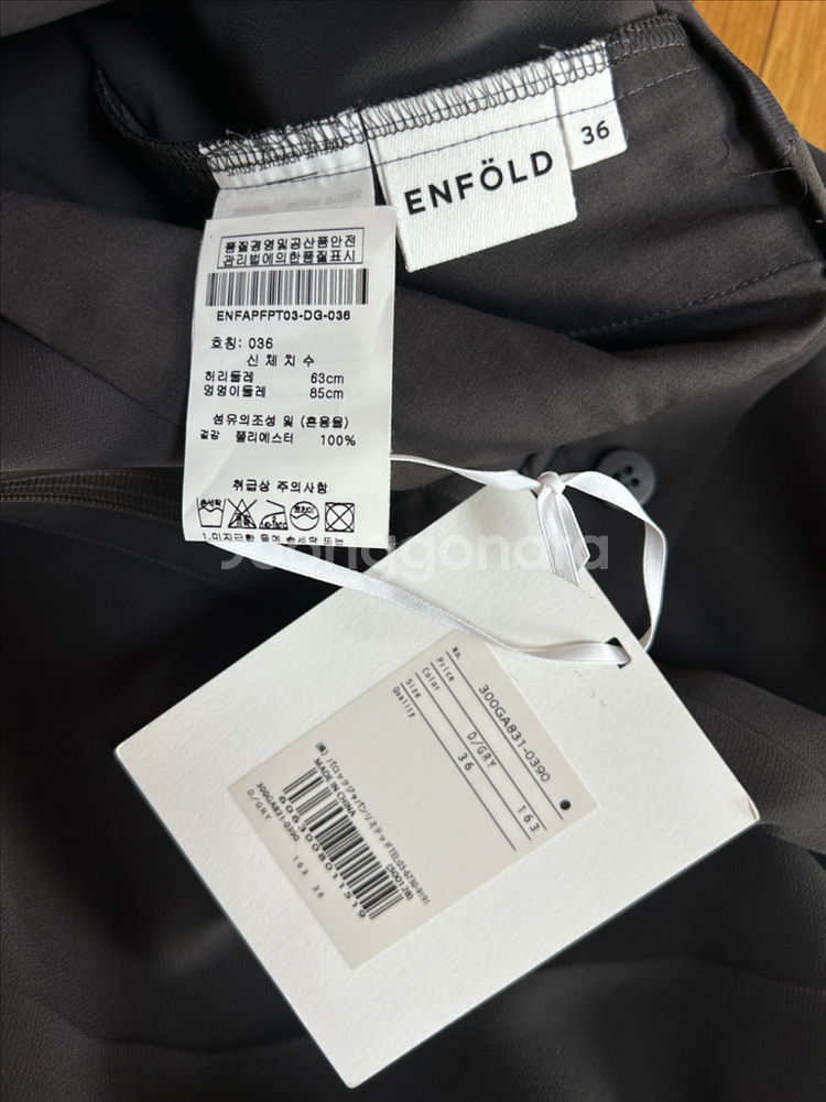 엔폴드 테이퍼드 슬랙스 팬츠 새상품--5