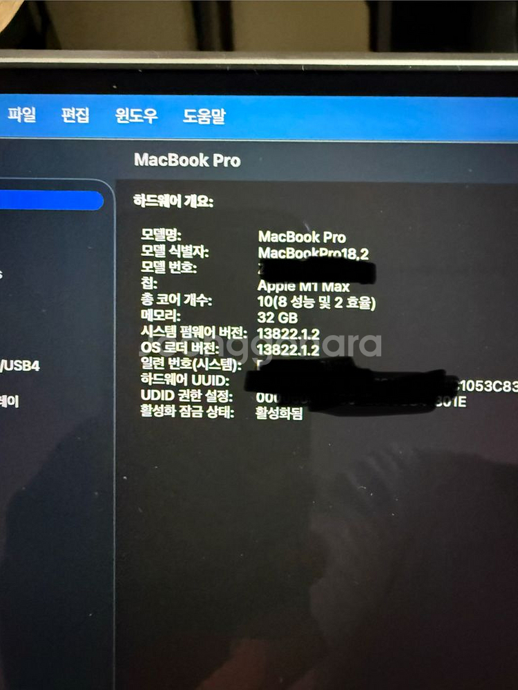 맥북 프로 16인치 M1 max 512/32--3