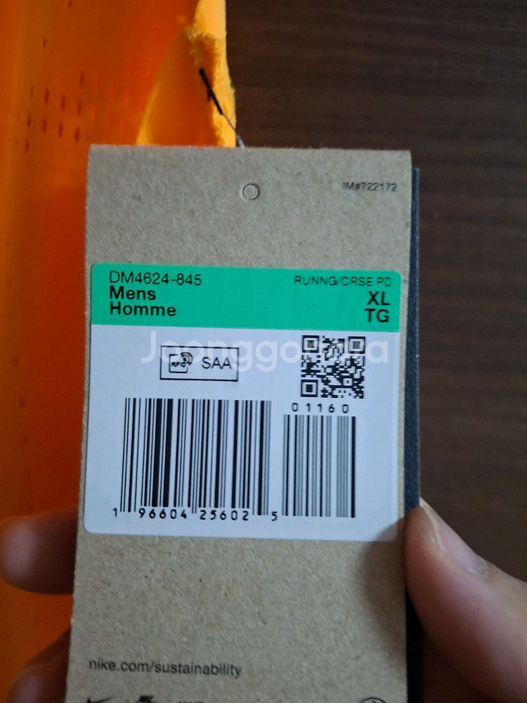 나이키 드라이핏 ADV 에어로스위프트 싱글렛--1