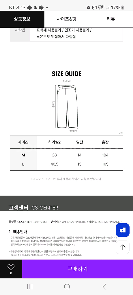 프레드페리 테일프로 트랙 팬츠--3
