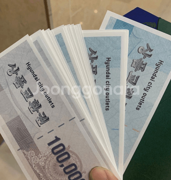 삽니다)현대가산아울렛 상품권 90만원 삽니다. 그 이상도삽니다 100.150 등등 사요--0