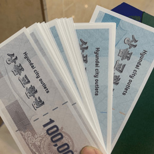 삽니다)현대가산아울렛 상품권 90만원 삽니다. 그 이상도삽니다 100.150 등등 사요